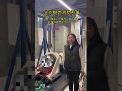 ระบบทดสอบ DALA